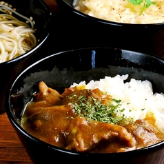 【特製煮込みカレー】