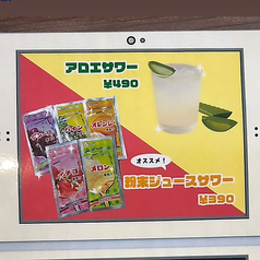 平成レトロ酒場 ひらなりのおすすめドリンク2