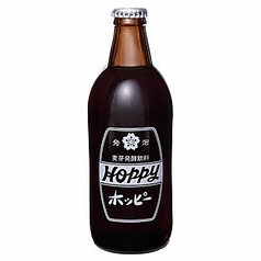 ホッピーそと(黒)