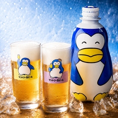生ピッチャー(1200mlボトル)