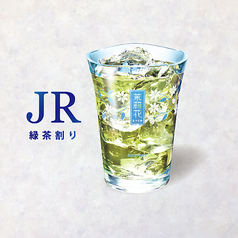 茉莉花JR
