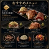 焼肉&BAR 十炭のおすすめポイント2