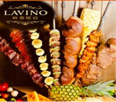 LAVINO ラビーノ 秋葉原のコース写真