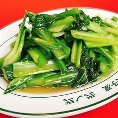 青菜の強火炒め