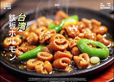 居酒屋あかりやのおすすめ料理1