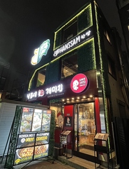 ケミチプ 新大久保本店 ハンサム Hanssamの特集写真