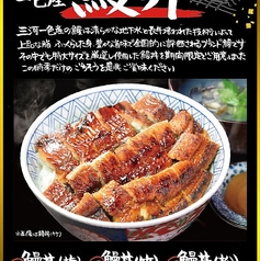 マルサ水産 西尾店の写真