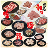 焼肉ウエスト Jr.(ジュニア)　福間店