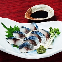 【海の恵みで一呼吸】 しめさば等 魚介料理