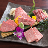 焼肉炭味家のおすすめ料理3