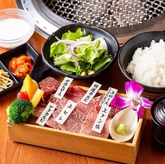 焼肉やまと 船橋店のコース写真