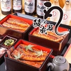 鰻の成瀬 長崎店