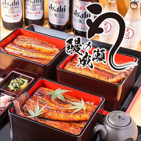 鮮度がよく鮮やかな色合いの鰻はタレがしっかりと染みこみ見た目も美味しい一品です！