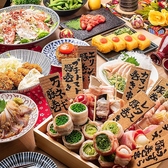 博多串焼きと野菜巻き 全席個室居酒屋 ほてい 赤坂店のおすすめ料理2