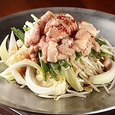 あほちゃうこのおすすめ料理2