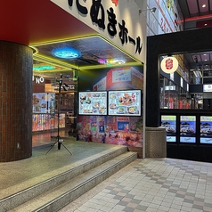 すすきの大衆酒場 白いたぬきホールの外観2