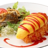 オムライス専門店 イーグルのおすすめ料理2