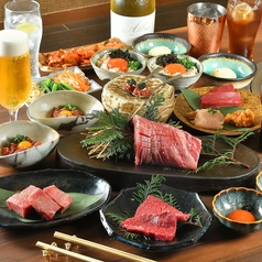 北新地 はらみのコース写真