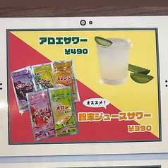 平成レトロ酒場 ひらなりのおすすめドリンク1