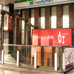 ワインの酒場ディプント上野店の外観1