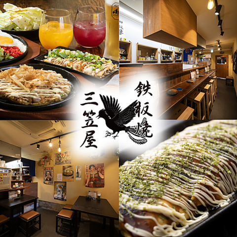 難波駅より徒歩2分の好立地！こだわりの鉄板料理と豊富なドリンクをお手頃価格で◎
