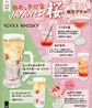bar moon walk バームーンウォーク 新宿歌舞伎町店のおすすめポイント1