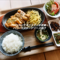 【限定】パリカリチキンステーキ定食ハニーマスタードソース掛け副菜、サラダ、みそ汁付<税込1200円>