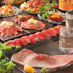 肉の匠寿司 渋谷肉横丁のコース写真