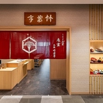 JR大阪駅直結で、アクセスの良さが自慢です◎老舗の味と技で焼きあげる江戸焼うなぎを堪能できます。