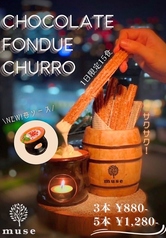 おすすめスイーツ　チュロス♪の写真