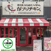 がブリチキン 難波4丁目店の雰囲気3