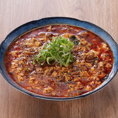 崩し麻婆豆腐（辛さを選べる）