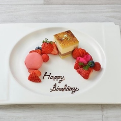 Sky Dining スカイダイニング 天空 名古屋プリンスホテル スカイタワーのコース写真