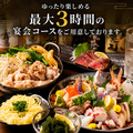呑み処 笑味 川崎のおすすめ料理1