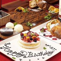 【誕生日・記念日】メッセージ付プレートご用意！