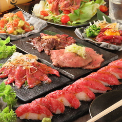 肉の匠寿司 渋谷肉横丁のコース写真