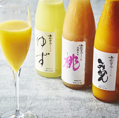 「鳳凰美田」の果実酒4種