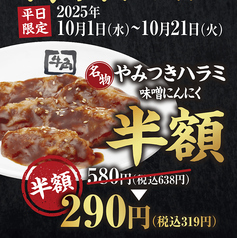 牛角