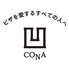 CONA 分倍河原店のロゴ