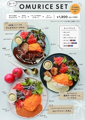 LUANA Hawaiian Cafeのコース写真