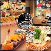 寿司と天ぷら ニューツルマツの写真