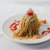 ジラフモノクローム Giraffe Monochromeのおすすめ料理2