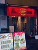 たこ焼き酒場 蛸達磨本店の写真