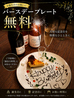 カフェバルKei ケイのおすすめポイント3