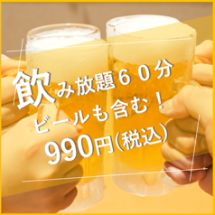 ハコダテ酒場 本町本店のおすすめポイント1