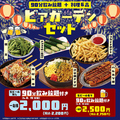 格安ビールと鉄鍋餃子 3 6 5酒場 古川駅前店のおすすめ料理1