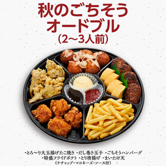 みんなが笑顔になる、お寿司にちょい足しごちそう盛り。