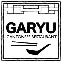 香港飲茶 臥龍 長津田店のコース写真