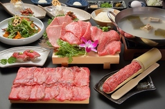 仙台 たんしゃぶ 焼肉のいとう ヨドバシ仙台店のコース写真