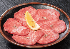 レア特上タン塩